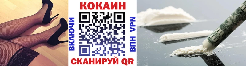 Названия наркотиков Красноармейск Cocaine  Alpha-PVP  Меф  ГАШИШ  Конопля 