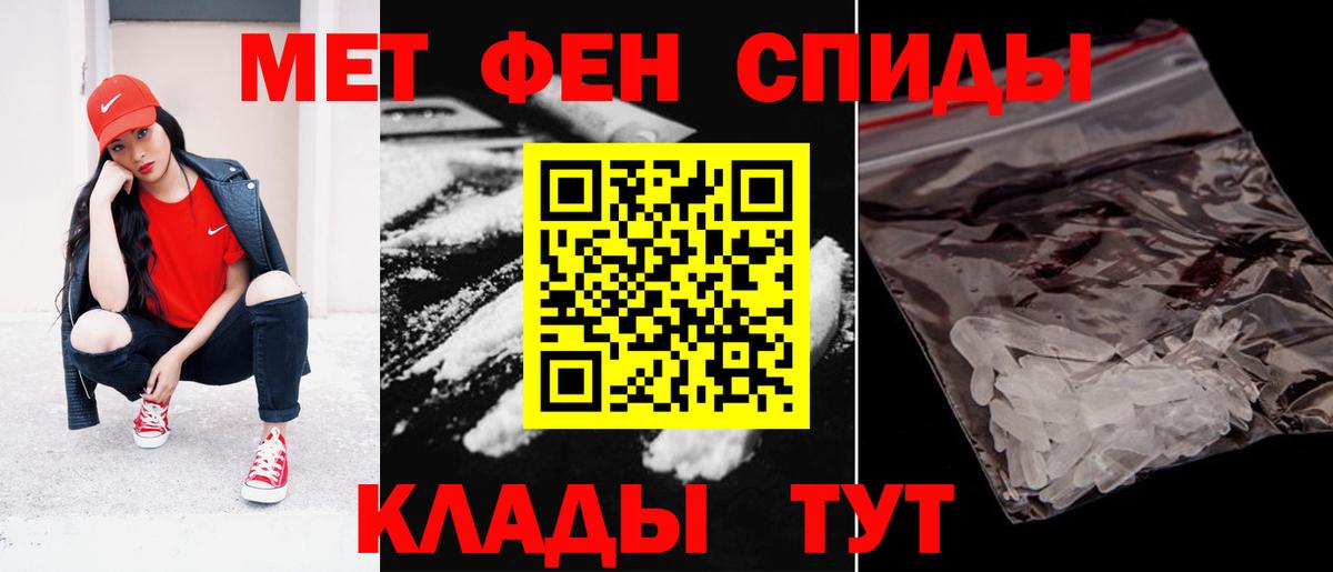 Amphetamine Розовый  АМФЕТАМИН  Красноармейск 