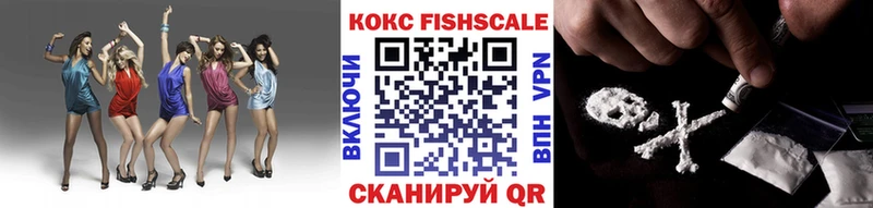 Кокаин VHQ  Красноармейск 
