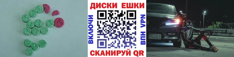 как найти закладки  Красноармейск  Ecstasy louis Vuitton 