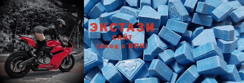 Экстази 280 MDMA  Красноармейск 