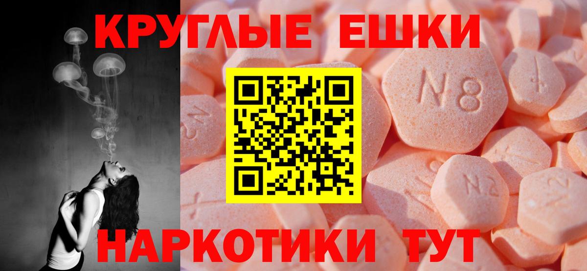 Красноармейск  купить наркоту  Экстази mix  Вход с VPN  ЭКСТАЗИ XTC 