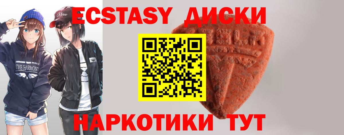 Ecstasy DUBAI  Ecstasy Дубай  Красноармейск 