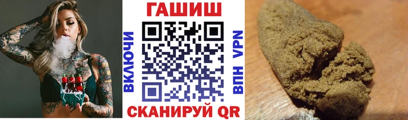 Гашиш гашик  Красноармейск 