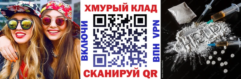 Героин хмурый  Красноармейск 