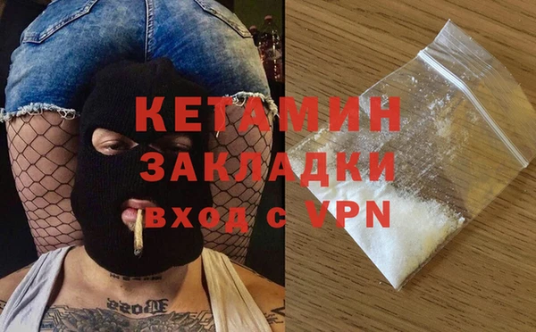 сатива Осташков