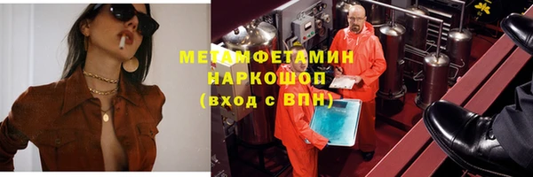 сатива Осташков