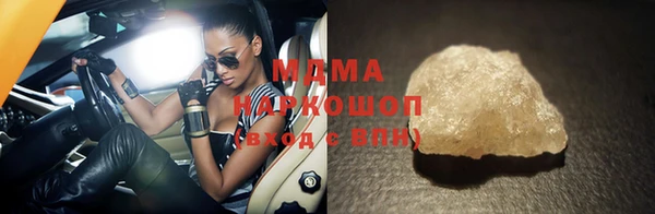 винт Осинники