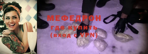 сатива Осташков