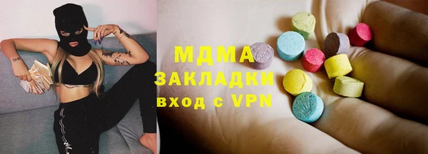 прущая мука Заволжье