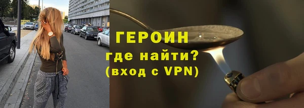 винт Осинники