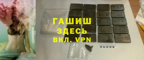 винт Осинники