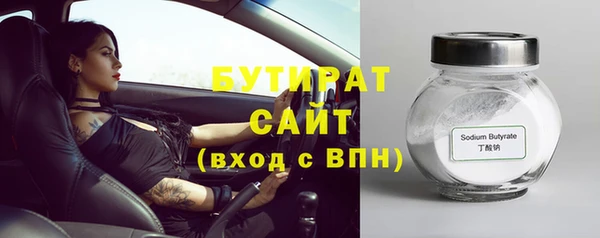 бошки Остров