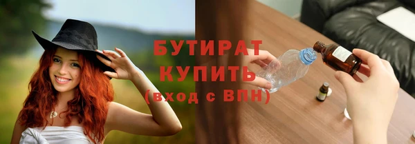 дистиллят марихуана Нязепетровск
