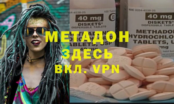 винт Осинники