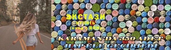 сатива Осташков