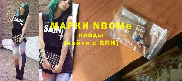 соль курить ск Няндома