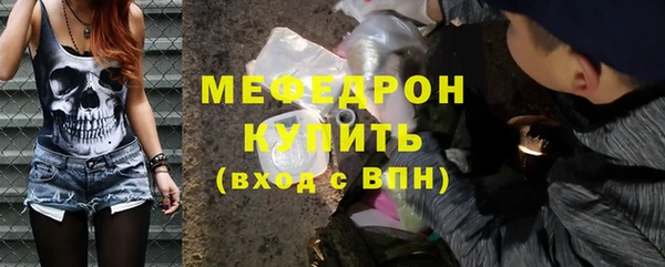 винт Осинники