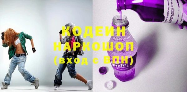 сатива Осташков