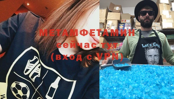 сатива Осташков