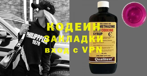 винт Осинники
