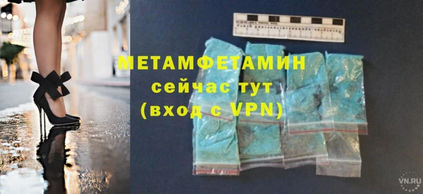 винт Осинники