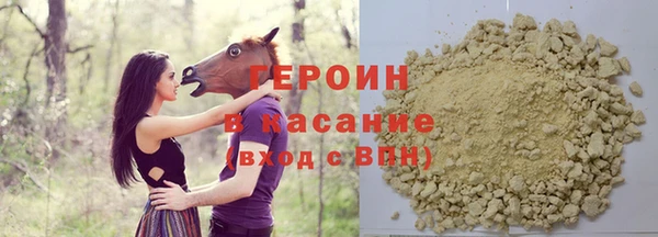 сатива Осташков