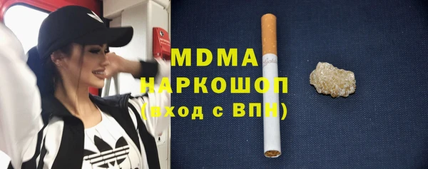 винт Осинники