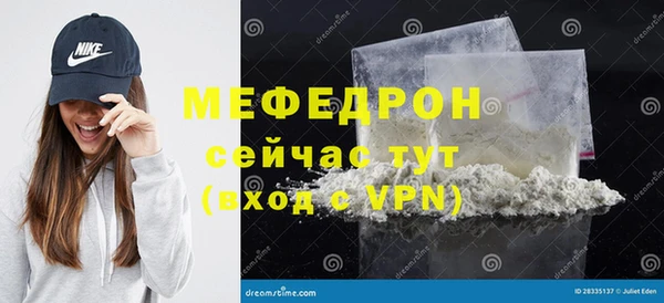 сатива Осташков