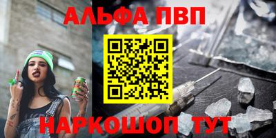 винт Берёзовский