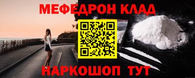 дживик Балаково