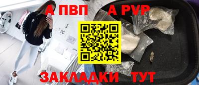 стаф Беслан