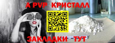 mdpv Бийск