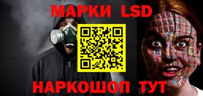 гидропоника Балахна