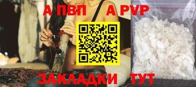 дживик Балаково