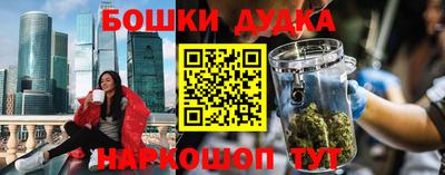 дживик Балаково