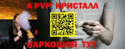 apvp Балашиха