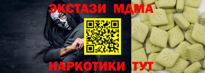 стаф Беслан