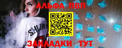 винт Берёзовский