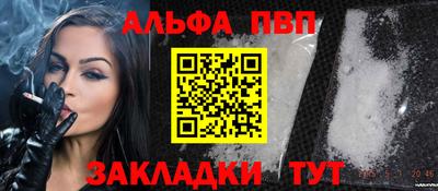 стаф Беслан