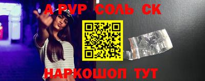 дживик Балаково