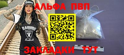 дживик Балаково