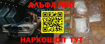 дживик Балаково