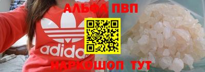 винт Берёзовский