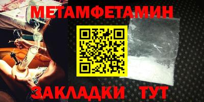 стаф Беслан