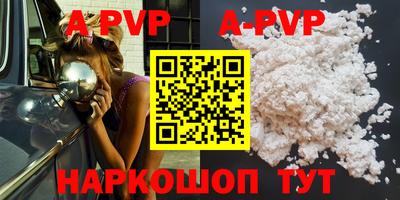 винт Берёзовский