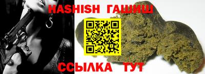 гидропоника Балахна