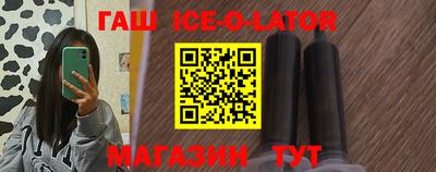 гидропоника Балахна