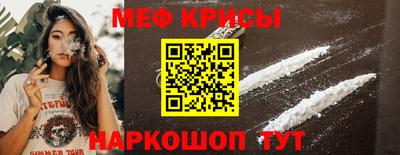 винт Берёзовский