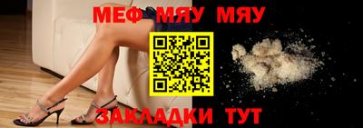 дживик Балаково